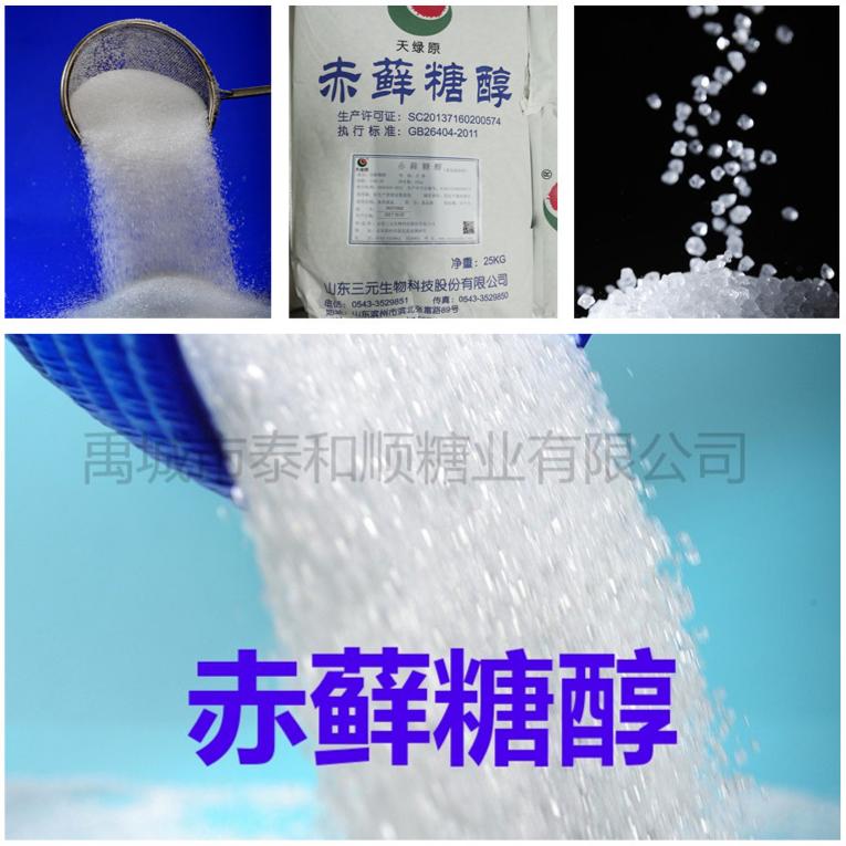 淄博糖醇